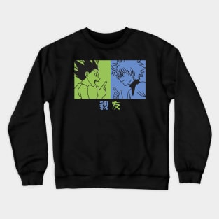 Best Friend HXH Fanart Crewneck Sweatshirt